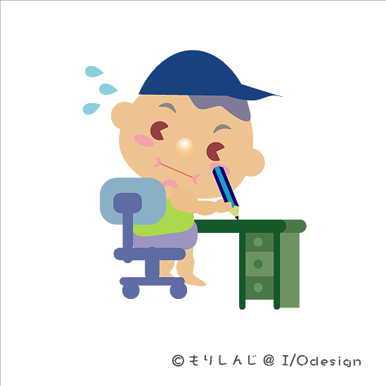 やる気の宿題イラスト・カット