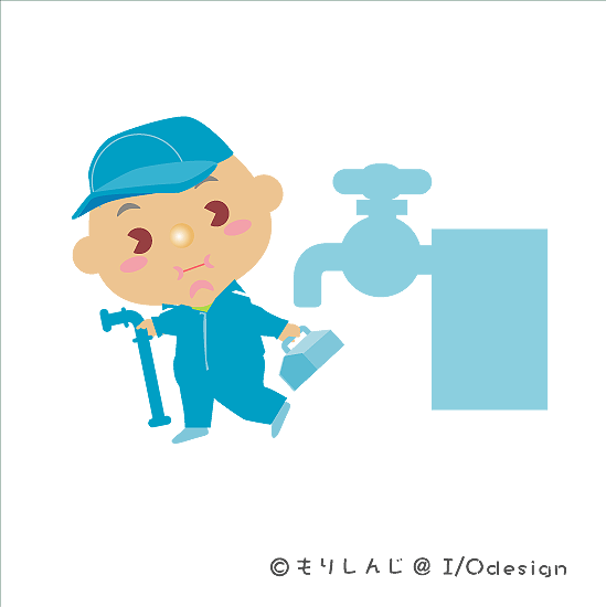 やる気の宿題イラスト・カット