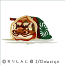 お正月：獅子舞 イラスト・カット