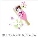 お正月：羽子板 イラスト・カット